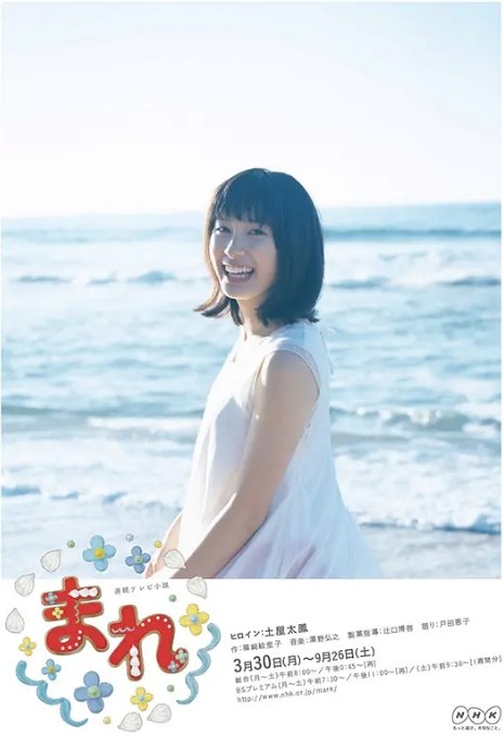 名称：[日剧]《小希》（2015）描述：导演: 渡辺一貴 / 一木正恵主演: 土屋太凤 / 大泉洋 / 常盘贵子 / 叶山奖之 / 田中泯 / 更多…类型: 剧情 / 家庭制片国家/地区: 日本单集片长: 15分钟链接：🔗夸克：