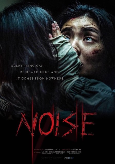 名称：《噪声》中字（2024）描述：导演: 金秀珍又名: 噪音 / Noise主演: 李先彬 / 金玟锡 / 全益玲 / 刘庆秀类型: 悬疑 / 恐怖制片国家/地区: 韩国语言: 韩语上映日期: 2024-10-11(加泰罗尼亚国际电影节)链接：🔗夸克：