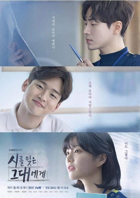 名称：[韩剧]《致忘了诗的你》（2018）描述：导演: 韩尚才主演: 李侑菲 / 李浚赫 / 张东润 / 徐贤哲 / 李彩英 / 更多…类型: 剧情制片国家/地区: 韩国单集片长: 60分钟链接：🔗夸克：