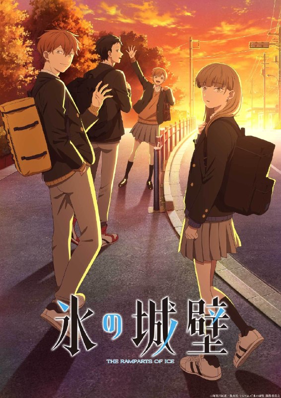 名称：《冰之城墙》中字（2026）描述：导演: 万球主演: 永濑安奈 / 和泉风花 / 千叶翔也 / 猪股慧士 / 新福樱 / 小林千晃 / 鬼头明里 / 波多野翔 / 川井田夏海类型: 喜剧 / 爱情 / 动画制片国家/地区: 日本语言: 日语又名: Koori no Jouheki链接：🔗夸克：