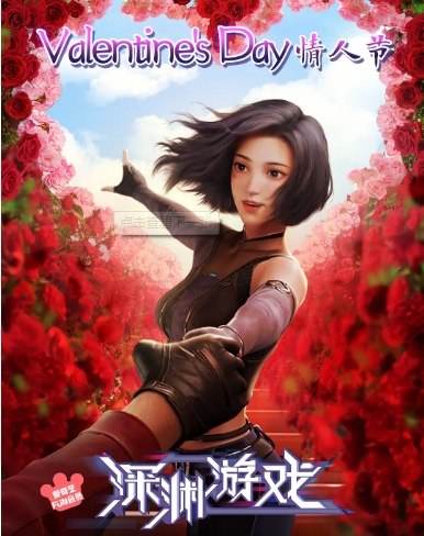 名称：[国剧]《深渊游戏》（2023）描述：导演: 陈吉 / 吴大卫主演: 赵毅 / 叶知秋 / 刘晴 / 阎么么 / 羊仔 / 更多…类型: 动作 / 科幻 / 动画 / 冒险制片国家/地区: 中国大陆单集片长: 20分钟链接：🔗夸克：