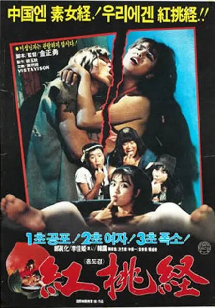 名称：香港电影《红桃经》（1985）[夸克网盘]描述：导演: 何志强主演: 郑真化 / 韩鹰 / 徐英兰类型: 剧情 / 武侠制片国家/地区: 中国香港 / 韩国上映日期: 1985(中国香港) / 1985-09-14(韩国)链接：🔗夸克：