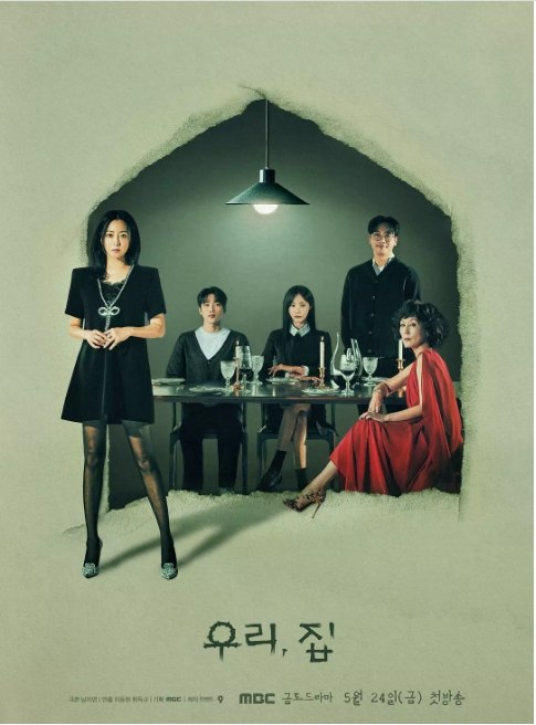 名称：[韩剧]《我们家》（2024）描述：导演: 李东贤 / 魏得圭 위득규主演: 金喜善 / 李慧英 / 金南熙 / 申素率 / 李多斌 / 更多…类型: 剧情制片国家/地区: 韩国单集片长: 60分钟链接：🔗夸克：