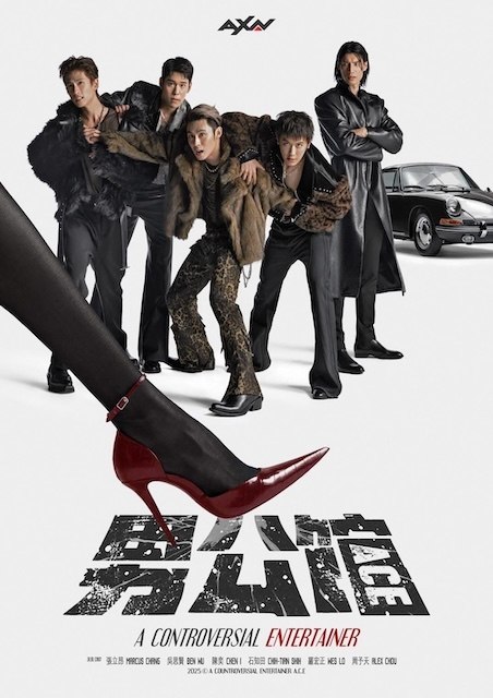 名称：《男公馆》中字（2026）描述：导演: 陈奕 / 郝心翔 / 张正芬主演: 石知田 / 罗宏正 / 周予天 / 吴思贤 / 张立昂 / 陈奕 / 孙沁岳 / 李千娜 / 邱偲琹 / 李铭忠 / 徐谋俊 / 周晓涵 / 文威登 / 谢承均 / 林辉瑝 / 邵奕玫 / 赖琳恩 / 李国毅 / 王彩桦 / 任容萱 / 温升豪 / 何润东 / 柯叔元 / 黄尚禾 / 高英轩类型: 剧情 / 喜剧制片国家/地区: 中国台湾语言: 汉语普通话单集片长: 45分钟又名: A Controversial Entertainer链接：🔗夸克：