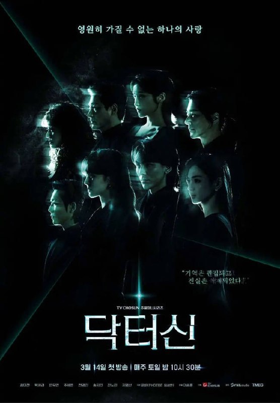 名称：[韩国电视剧]《申医生》（2026）描述：导演：李晟训（이승훈）主演：白瑞拉（백서라）、安宇延、闵善洪（민선홍）、金明智、宋智仁等类型：剧情 / 爱情 / 惊悚制片国家 / 地区：韩国单集片长：60 分钟链接：🔗夸克：