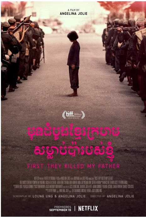 名称：柬埔寨电影《他们先杀了我父亲：一个柬埔寨女儿的回忆录》（2017）描述：导演: 安吉丽娜·朱莉主演: Sareum Srey Moch / Phoeung Kompheak / 斯文·索奇塔 / Mun Kimhak / Heng Dara / 更多…类型: 剧情 / 传记 / 历史制片国家/地区: 柬埔寨 / 美国上映日期: 2017-02-18(暹粒首映) / 2017-09-15(美国)片长: 136分钟链接：🔗夸克：