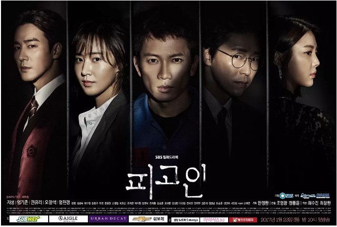 名称：[韩剧]《被告人》（2017）描述：导演: 赵英光主演: 池晟 / 严基俊 / 权俞利 / 吴彰锡 / 金玟锡 / 更多…类型: 剧情制片国家/地区: 韩国单集片长: 60分钟链接：🔗夸克：