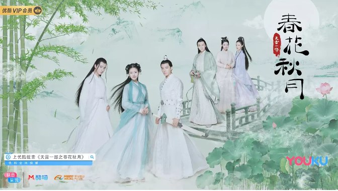 名称：[国剧]《天雷一部之春花秋月》（2019）描述：导演: 黄纯主演: 李宏毅 / 赵露思 / 吴俊余 / 姜嫄 / 盛蕙子类型: 剧情 / 爱情制片国家/地区: 中国大陆单集片长: 36分钟链接：🔗夸克：