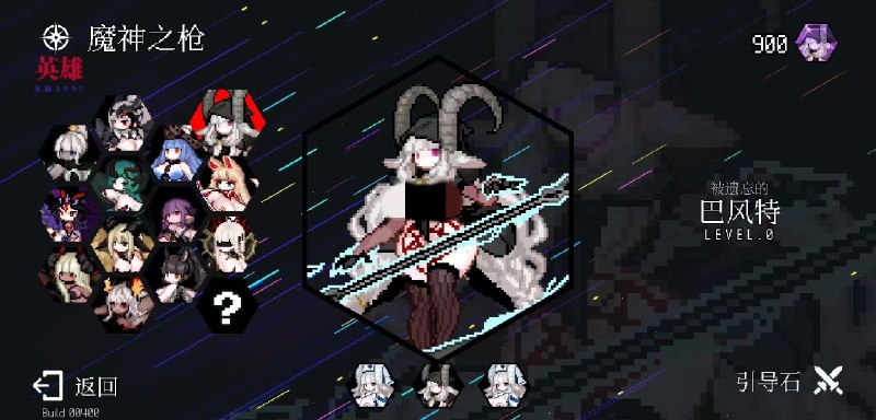 名称：【手机游戏】地牢小队 v1.08.14内置菜单加功能描述：【游戏名称】：Dungeon Squad【游戏语言】：中文【游戏大小】：164MB【游戏版本】：v1.08.14【游戏包名】：com.GameCoaster.DungeonSquad链接：🔗夸克：