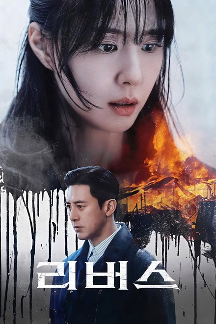 名称：《逆转》中字（2026）描述：导演: 임건중主演: 徐智慧 / 高洙 / 金栽经 / 姜泳锡类型: 爱情 / 悬疑制片国家/地区: 韩国语言: 韩语又名: Reverse链接：🔗夸克：