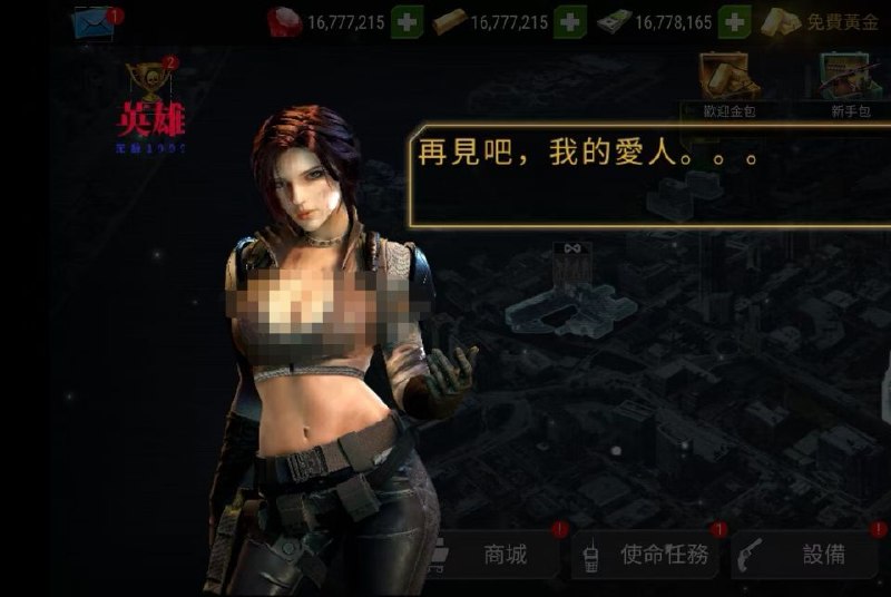 名称：【手机游戏】杀戮目标 v4.179.0内置菜单描述：【游戏名称】：Dead Target: Zombie Games 3D【游戏语言】：中文（右下角更换）【游戏大小】：335.4 MB【游戏版本】：4.179.0【游戏包名】：com.cover.zombie.fire.shooter链接：🔗夸克：