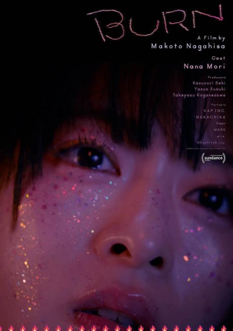 名称：日本电影《炎上》（2026）[夸克网盘]描述：导演: 长久允主演: 森七菜 / 山田葵 / 曾田陵介 / 一之濑亘 / 新津知世 / 更多…类型: 剧情制片国家/地区: 日本上映日期: 2026-01-25(圣丹斯电影节) / 2026-04-10(日本)片长: 103分钟链接：🔗夸克：