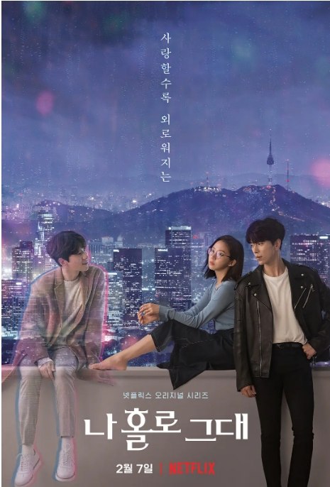 名称：[韩剧]《我的智能情人》（2020）描述：导演: 李尚烨主演: 尹贤旻 / 高圣熙 / 崔汝珍 / 黄灿盛 / 李姃垠 / 更多…类型: 爱情 / 科幻制片国家/地区: 韩国单集片长: 50分钟链接：🔗夸克：