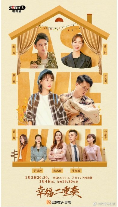 名称：[国剧]《幸福二重奏》（2022）描述：导演: 梦继主演: 殷桃 / 孙艺洲 / 袁弘 / 姜妍 / 陈米麒 / 更多…类型: 剧情 / 家庭制片国家/地区: 中国大陆单集片长: 45分钟链接：🔗夸克：