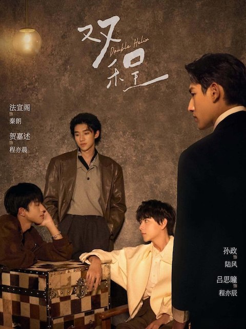 名称：《双程》中字（2026）描述：主演: 孙政 / 吕思瞳 / 贺嘉述 / 法宣阁 / 李柯熠 / 杨可欣 / 妙静鸥 / 仇梓屹 / 杨棋 / 龙嘉誉类型: 同性制片国家/地区: 泰国语言: 汉语普通话链接：🔗夸克：