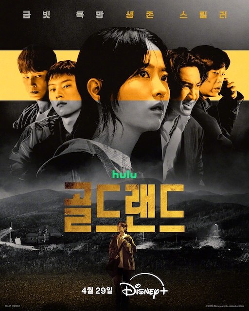名称：《赌金》中字（2026）描述：导演: 金成勋主演: 朴宝英 / 金圣喆 / 李光洙 / 金熙元 / 李贤旭 / 文晶熙类型: 剧情 / 惊悚 / 犯罪制片国家/地区: 韩国语言: 韩语又名: 黄金乐园 / Gold Land链接：🔗夸克：