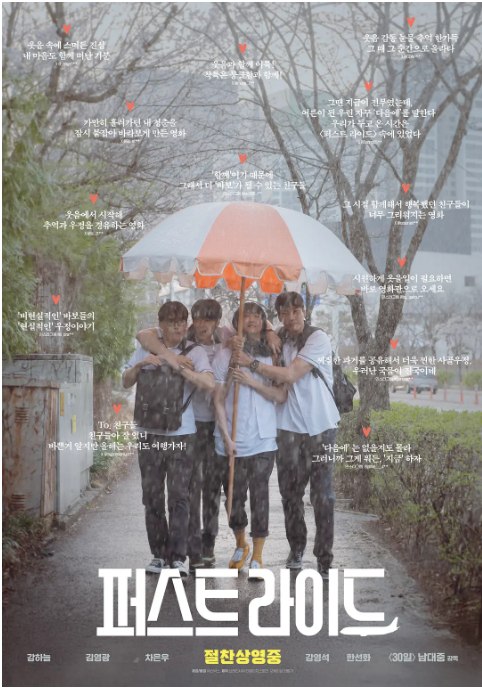 名称：韩国电影《放飞旅行团》（2025）描述：导演: 南大中主演: 姜河那 / 金英光 / 车银优 / 姜泳锡 / 韩善伙类型: 剧情制片国家/地区: 韩国上映日期: 2025-10-29(韩国)片长: 116分钟链接：🔗夸克：