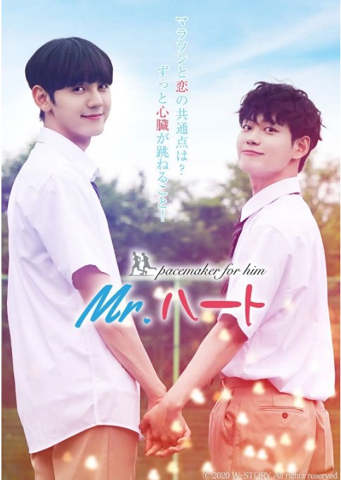 名称：[韩剧]《匆匆心动》（2020）描述：导演: 박선재主演: 李洗赈 / 千昇豪 / 张义秀类型: 爱情 / 同性制片国家/地区: 韩国单集片长: 10分钟链接：🔗夸克：
