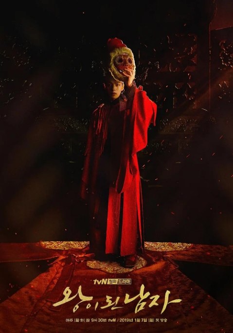 名称：[韩剧]《双面君王》（2019）描述：导演: 金希元主演: 吕珍九 / 李世荣 / 金相庆 / 权海骁 / 张光 / 更多…类型: 剧情 / 古装制片国家/地区: 韩国单集片长: 60分钟链接：🔗夸克：