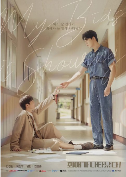 名称：[韩剧]《我的偶像倒追我》（2025）描述：导演: 白敏熙主演: 金江珉类型: 剧情 / 同性制片国家/地区: 韩国单集片长: 30分钟链接：🔗夸克：