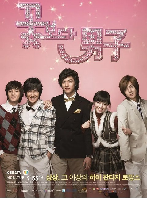 名称：[韩剧]《花样男子》（2009）描述：导演: 全基尚主演: 李敏镐 / 金贤重 / 金俊 / 金汎 / 具惠善 / 更多…类型: 剧情 / 喜剧 / 爱情制片国家/地区: 韩国单集片长: 70分钟链接：🔗夸克：