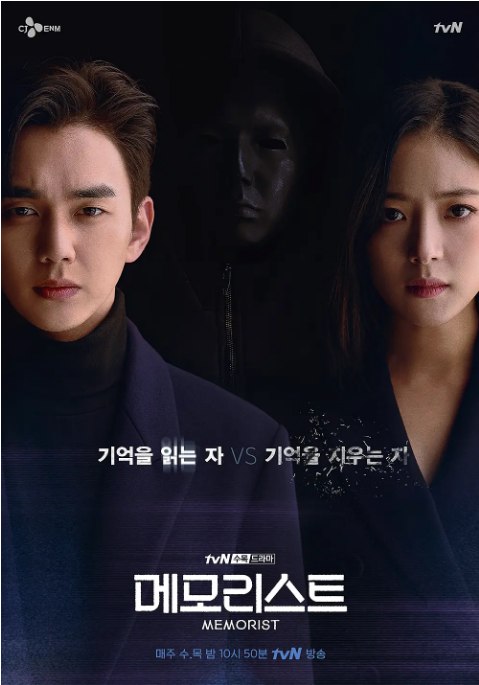 名称：[韩剧]《超能警探》（2020）描述：导演: 金辉 / 苏在贤 / 吴承烈主演: 俞承豪 / 李世荣 / 赵成夏 / 高昌锡 / 尹志温 / 更多…类型: 悬疑 / 犯罪 / 奇幻制片国家/地区: 韩国单集片长: 60分钟链接：🔗夸克：