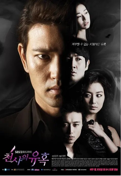 名称：[韩剧]《天使的诱惑》（2009）描述：导演: 孙政贤主演: 裴秀彬 / 李素妍 / 洪秀贤 / 陈泰贤类型: 剧情 / 爱情制片国家/地区: 韩国链接：🔗夸克：