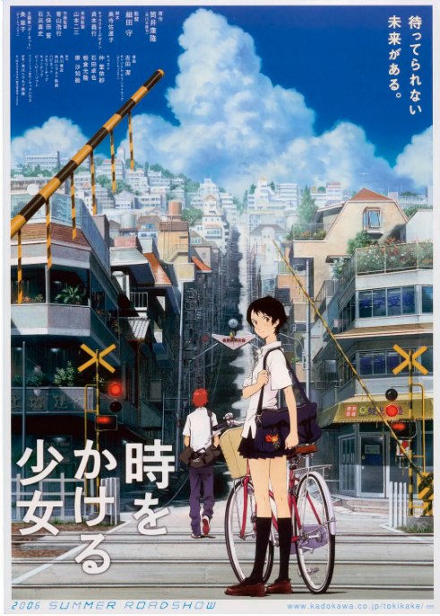 名称：日本动漫电影《穿越时空的少女》（2006）描述：导演: 细田守主演: 仲里依纱 / 石田卓也 / 板仓光隆 / 垣内彩未 / 谷村美月 / 更多…类型: 剧情 / 爱情 / 科幻 / 动画制片国家/地区: 日本上映日期: 2025-01-11(中国大陆) / 2006-07-15(日本)片长: 98分钟链接：🔗夸克：