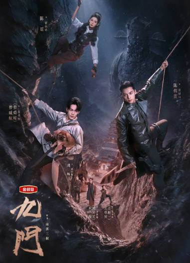 名称：[国剧]《九门》（2026）[夸克网盘]描述：导演: 柏杉主演: 陈伟霆 / 陈瑶 / 曾舜晞 / 王茂蕾 / 王奕婷 / 更多…类型: 剧情 / 奇幻 / 冒险制片国家/地区: 中国大陆单集片长: 45分钟链接：🔗夸克：