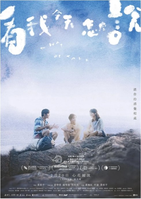 名称：香港电影《看我今天怎么说》（2024）描述：导演: 黄修平主演: 钟雪莹 / 吴祉昊 / 游学修 / 袁绮雯类型: 剧情制片国家/地区: 中国香港上映日期: 2025-02-20(中国香港) / 2024-10-12(BFI伦敦电影节)片长: 132分钟链接：🔗夸克：
