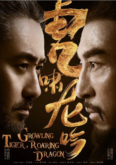 名称：[国剧]《大军师司马懿之虎啸龙吟》（2017）描述：导演:主演:类型: 剧情 / 战争 / 古装制片国家/地区: 中国大陆单集片长: 45分钟链接：🔗夸克：