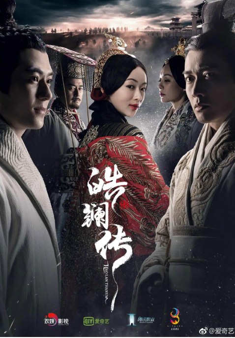 名称：[国剧]《皓镧传》（2019）描述：导演: 李达超主演: 吴谨言 / 茅子俊 / 聂远 / 海铃 / 宁静类型: 剧情 / 古装制片国家/地区: 中国大陆单集片长: 45分钟链接：🔗夸克：