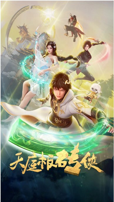 名称：[国剧]《天庭板砖侠》（2024）描述：导演: 汪成涛主演: 小浣 / 黄新雅 / 周一晴 / 江山 / 率赢 / 更多…类型: 动作 / 动画 / 奇幻 / 古装制片国家/地区: 中国大陆单集片长: 15分钟链接：🔗夸克：