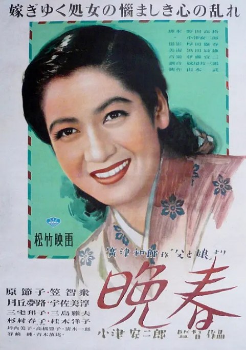 名称：日本电影《晚春》（1949）描述：导演: 小津安二郎主演: 笠智众 / 原节子 / 月丘梦路 / 杉村春子 / 青木放屁 / 更多…类型: 剧情 / 家庭制片国家/地区: 日本上映日期: 1949-09-13(日本)片长: 108分钟链接：🔗夸克：