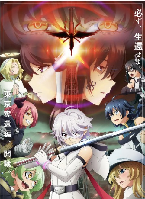 名称：动漫《腼腆英雄》（1－2季）（2023－2024）动画描述：导演: 安藤正臣主演: 下地紫野 / 东山奈央 / 杉田智和 / 能登麻美子 / 三木真一郎 / 更多…类型: 动画制片国家/地区: 日本单集片长: 24分钟链接：🔗夸克：
