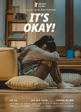 名称：《没事，没事，没事！》.中字（2023）描述：导演: 金惠英又名: 没关系 没关系 没关系！ / It's Okay!编剧: 金惠英 / Cho Hong-jun主演: 李来 / 陈瑞妍 / 孙锡久 / 郑秀斌 / 李正河类型: 剧情 / 儿童制片国家/地区: 韩国语言: 韩语上映日期: 2023-10-04(釜山国际电影节) / 2025-02-26(韩国)片长: 102分钟链接：🔗夸克：