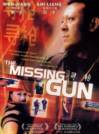 名称：《寻枪》中字（2002）描述：导演: 陆川主演: 姜文 / 宁静 / 伍宇娟 / 刘小宁 / 魏小平 / 石凉类型: 剧情 / 悬疑 / 犯罪制片国家/地区: 中国大陆语言: 贵州话上映日期: 2002-05-09(中国大陆)片长: 90分钟 / 120分钟(美国)又名: The Missing Gun链接：🔗夸克：