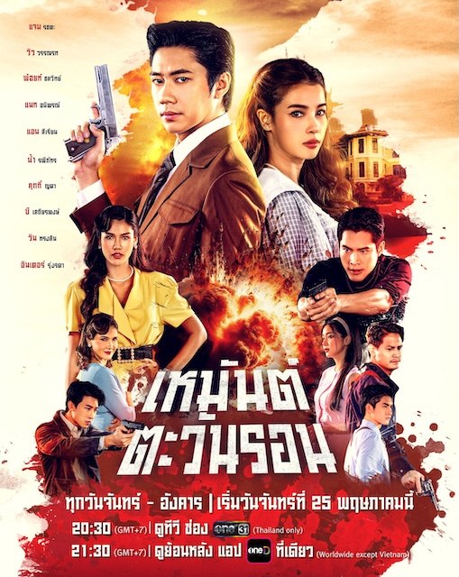 名称：《冬季暖阳》中字（2026）描述：主演: 婉娜拉·宋提查 / 拉查达·翰帕侬类型: 爱情制片国家/地区: 泰国语言: 泰语又名: 冬日暖阳 / 冬日斜阳暖 / Heman Tawan Ron链接：🔗夸克：