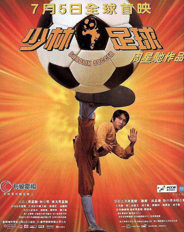 名称：《少林足球》国语中字（2001）描述：导演: 周星驰主演: 周星驰 / 赵薇 / 吴孟达 / 谢贤 / 莫文蔚 / 张柏芝 / 黄一飞 / 田启文 / 林子聪 / 陈国坤 / 莫美林 / 林子善 / 李卉 / 谷德昭类型: 喜剧 / 动作 / 运动制片国家/地区: 中国香港 / 中国大陆语言: 粤语上映日期: 2001-07-12(中国香港)片长: 113分钟 / 102分钟(香港) / 87分钟(美国)又名: Shaolin Soccer链接：🔗夸克：