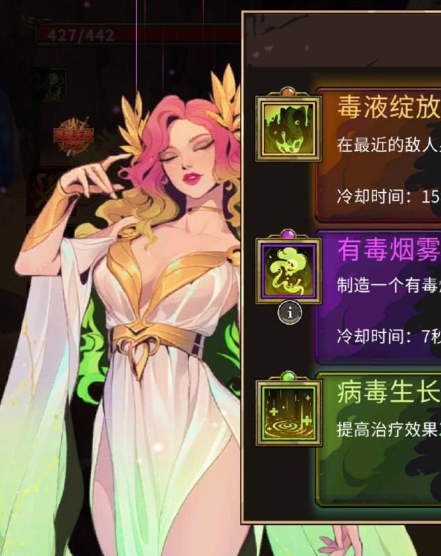 名称：【手机游戏】神之宿敌 内置菜单描述：【游戏名称】：God Rivals: RPG Roguelike【游戏语言】：中文【游戏大小】：485 MB【游戏版本】：1.1.13【游戏包名】：com.gamee.godslayer.rpg.rougelike链接：🔗夸克：