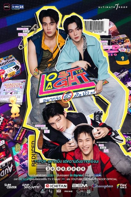 名称：《迷失之光》中字（2026）描述：导演: Zaanook Jukkroww Nipitpon Muangsinun / 皮安崇·达姆容桑托恩查主演: Aomstin Thakrit Patthanaworakit类型: 剧情制片国家/地区: 泰国语言: 泰语上映日期: 2026-06-20(泰国)又名: Lost to Light资源：夸克网盘资源：迅雷云盘 提取码：资源：百度网盘 提取码：mr3e链接：🔗夸克：