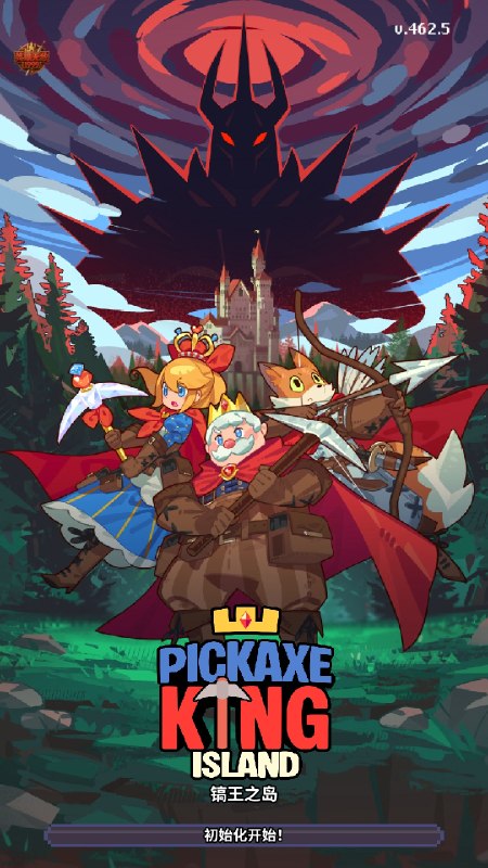 名称：【手机游戏】镐王岛 v462.5内置菜单描述：【游戏名称】：Pickaxe King Island【游戏语言】：中文【游戏大小】：116.3 MB【游戏版本】：462.5【游戏包名】：com.rogueuniongames.pickaxekingisland链接：🔗夸克：