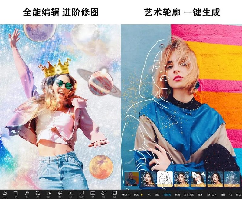 名称：Picsart v30.4.6 美易，专为爱美图的你打造，解锁高级版描述：Picsart 美易是一款跨平台的免费移动AI图片编辑应用，提供丰富的照片拍摄和编辑功能，包括滤镜、文字添加、贴纸和艺术效果等，让用户能够轻松创作个性化图片