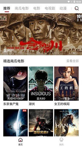 名称：哔嘀视频 v4.1.8 免费影视追剧，去广告纯净版描述：哔嘀视频是安卓端影音播放工具，整合电影、剧集、动漫等各类影视内容，支持多清晰度切换播放，纯净版本剔除开屏与弹窗广告，无多余推送打扰，界面操作简洁，可满足用户日常碎片化线上追剧观影需求