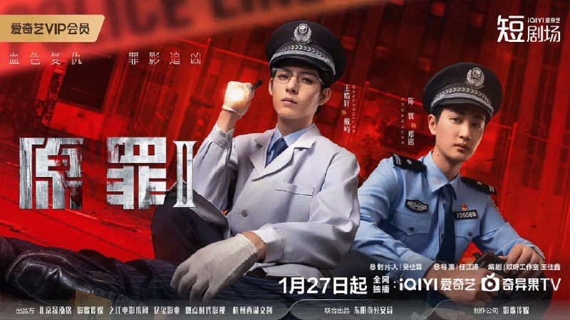 名称：【中国大陆电视剧】《原罪2：无光角落》（2026）描述：导演: 任江涛主演: 王皓轩 / 陈寰类型: 悬疑 / 犯罪制片国家/地区: 中国大陆链接：🔗夸克：