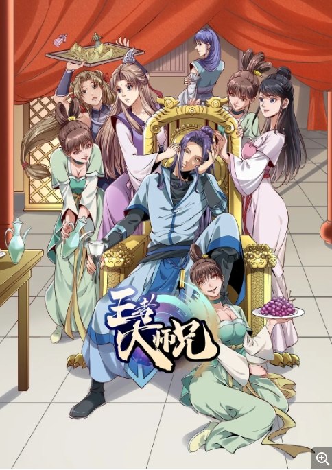 名称：喜剧 / 动画《王者大师兄》（2023）描述：导演: 龚敏嘉主演: 李兰陵 / 沈念如 / 常蓉珊类型: 喜剧 / 动画制片国家/地区: 中国大陆单集片长: 20分钟链接：🔗夸克：