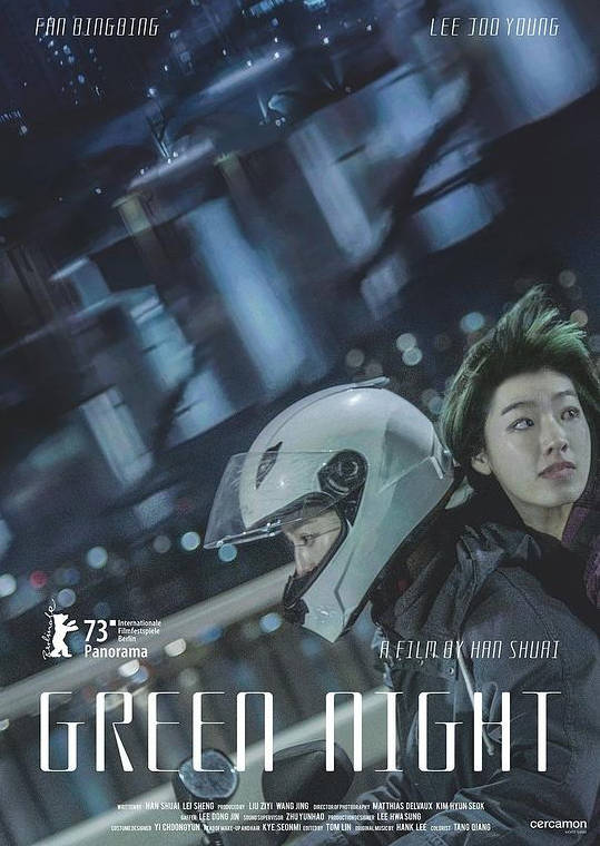 名称：中国香港电影《绿夜》（2023）描述：类型：剧情/同性导演：韩帅主演：范冰冰,李珠英,金英浩片长：92分钟上映日期：2023-02-17链接：🔗夸克：