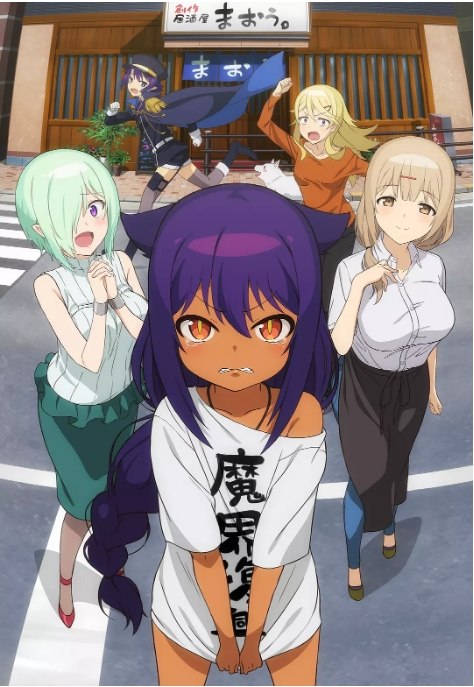 名称：[日剧]《贾希大人不气馁》（2021）描述：导演: 凑未来主演: 大空直美 / 茅野爱衣 / 日笠阳子 / 花泽香菜 / 小松未可子 / 更多…类型: 动画制片国家/地区: 日本链接：🔗夸克：