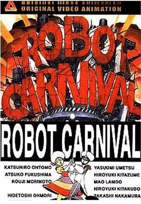 名称：日本动漫电影《机器人嘉年华》（1987）描述：导演: 大友克洋 / 森本晃司 / 大森英敏 / 梅津泰臣 / 北爪宏幸 / 更多…主演: 森次晃嗣 / 泷泽久美子 / 花形恵子 / 町田淳子 / 藤枝成子 / 更多…类型: 科幻 / 动画制片国家/地区: 日本上映日期: 1987-07-21(日本)片长: 93分钟链接：🔗夸克：