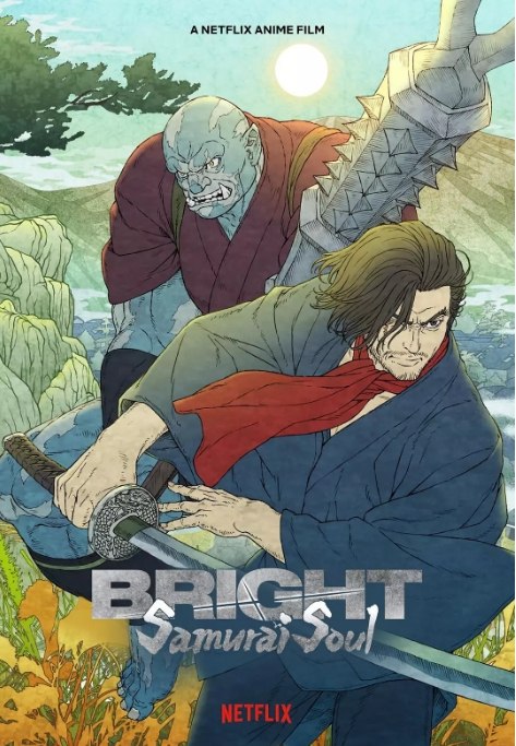 名称：日本动漫电影《光灵武士之魂》（2021）描述：导演: 石黑恭平主演: 平川大輔 / 野村佑希 / 若山诗音 / 石原崇雅 / 島沢弘隆 / 更多…类型: 动画 / 奇幻制片国家/地区: 美国 / 日本上映日期: 2021-10-12(日本)片长: 80分钟链接：🔗夸克：